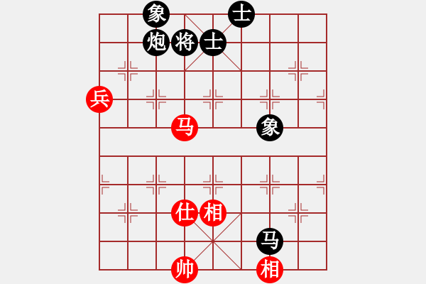 象棋棋譜圖片：progress(5段)-負-重慶啤酒(6段) - 步數(shù)：150 