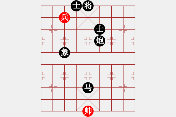 象棋棋譜圖片：progress(5段)-負-重慶啤酒(6段) - 步數(shù)：260 