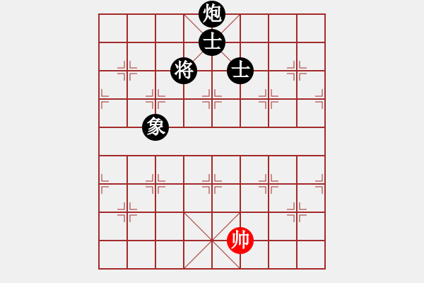 象棋棋譜圖片：progress(5段)-負-重慶啤酒(6段) - 步數(shù)：280 