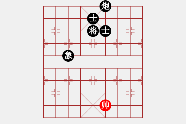 象棋棋譜圖片：progress(5段)-負-重慶啤酒(6段) - 步數(shù)：284 