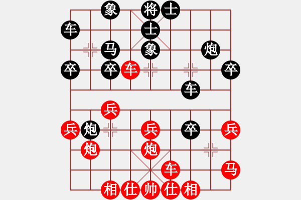 象棋棋譜圖片：progress(5段)-負-重慶啤酒(6段) - 步數(shù)：30 