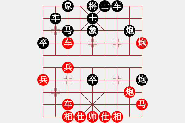 象棋棋譜圖片：progress(5段)-負-重慶啤酒(6段) - 步數(shù)：40 