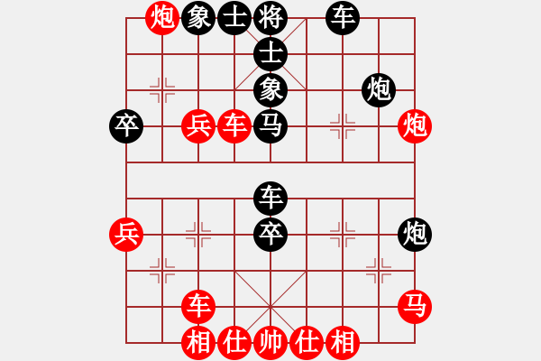 象棋棋譜圖片：progress(5段)-負-重慶啤酒(6段) - 步數(shù)：50 