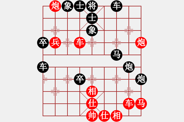 象棋棋譜圖片：progress(5段)-負-重慶啤酒(6段) - 步數(shù)：60 