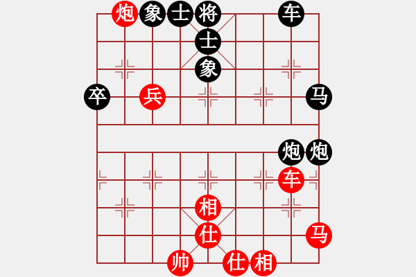 象棋棋譜圖片：progress(5段)-負-重慶啤酒(6段) - 步數(shù)：70 