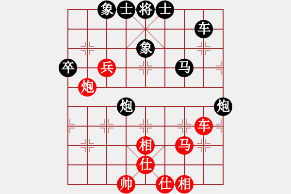 象棋棋譜圖片：progress(5段)-負-重慶啤酒(6段) - 步數(shù)：80 