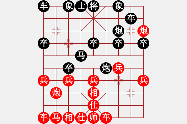 象棋棋譜圖片：QQ業(yè)四測評后負對手2014030103 - 步數(shù)：20 