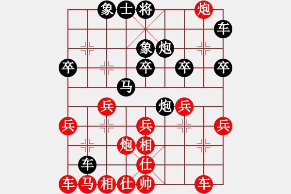 象棋棋譜圖片：QQ業(yè)四測評后負對手2014030103 - 步數(shù)：30 