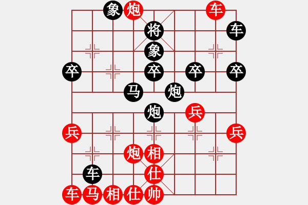 象棋棋譜圖片：QQ業(yè)四測評后負對手2014030103 - 步數(shù)：40 