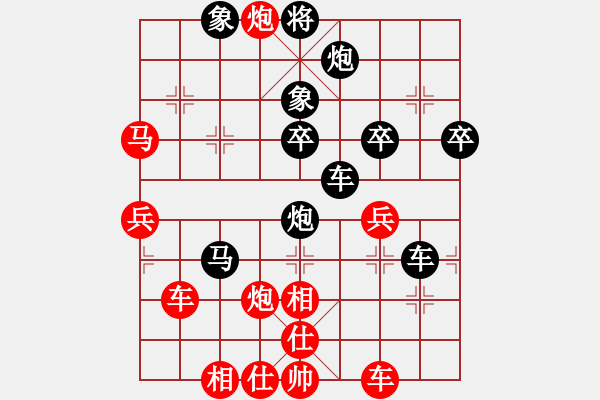 象棋棋譜圖片：QQ業(yè)四測評后負對手2014030103 - 步數(shù)：60 