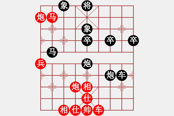 象棋棋譜圖片：QQ業(yè)四測評后負對手2014030103 - 步數(shù)：70 