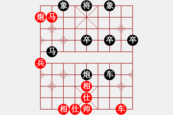 象棋棋譜圖片：QQ業(yè)四測評后負對手2014030103 - 步數(shù)：80 