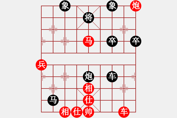 象棋棋譜圖片：QQ業(yè)四測評后負對手2014030103 - 步數(shù)：90 