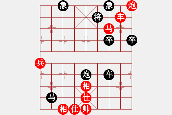 象棋棋譜圖片：QQ業(yè)四測評后負對手2014030103 - 步數(shù)：97 