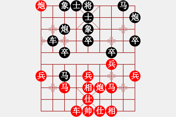 象棋棋譜圖片：小熊(3段)-負(fù)-xiquegz(3段) - 步數(shù)：30 