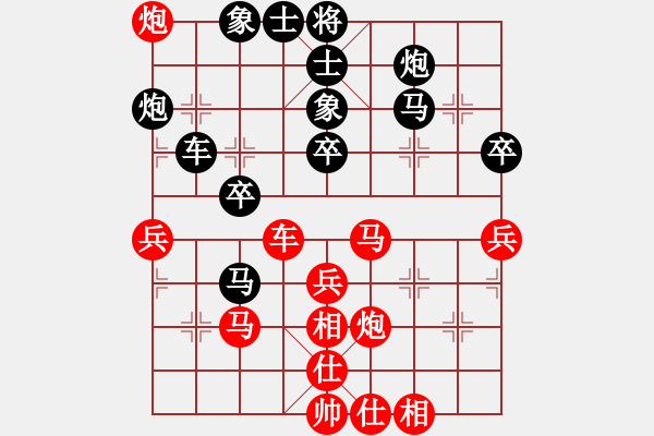 象棋棋譜圖片：小熊(3段)-負(fù)-xiquegz(3段) - 步數(shù)：40 