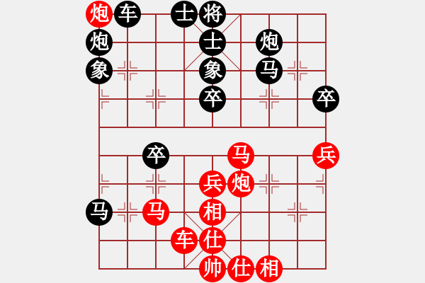 象棋棋譜圖片：小熊(3段)-負(fù)-xiquegz(3段) - 步數(shù)：50 