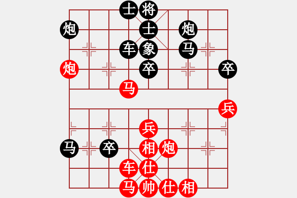 象棋棋譜圖片：小熊(3段)-負(fù)-xiquegz(3段) - 步數(shù)：60 