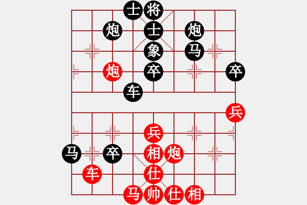 象棋棋譜圖片：小熊(3段)-負(fù)-xiquegz(3段) - 步數(shù)：64 