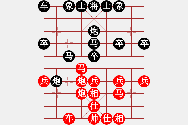 象棋棋譜圖片：關(guān)中王[1611252349] -VS- 橫才俊儒[292832991] - 步數(shù)：30 