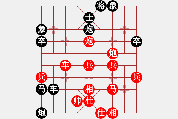 象棋棋譜圖片：關(guān)中王[1611252349] -VS- 橫才俊儒[292832991] - 步數(shù)：62 