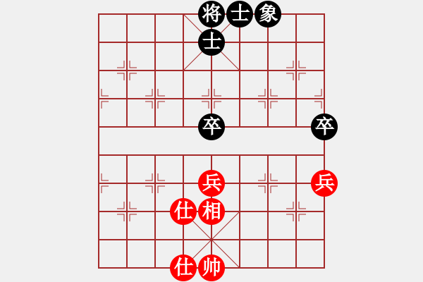 象棋棋譜圖片：下山王(人王)-和-laohei(月將) - 步數(shù)：100 