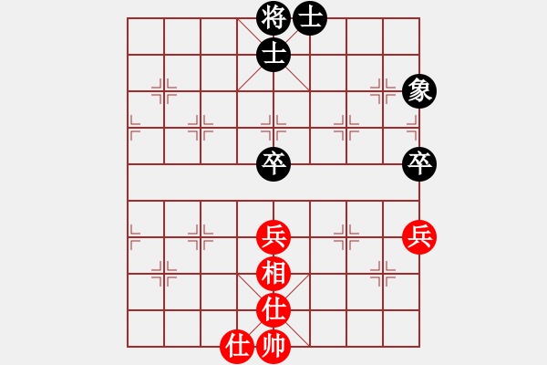 象棋棋譜圖片：下山王(人王)-和-laohei(月將) - 步數(shù)：110 