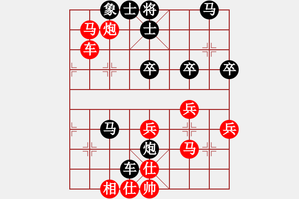 象棋棋譜圖片：下山王(人王)-和-laohei(月將) - 步數(shù)：50 