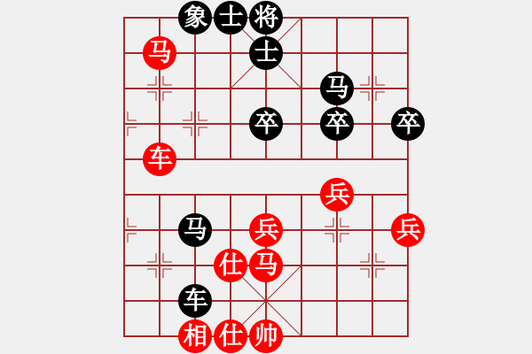 象棋棋譜圖片：下山王(人王)-和-laohei(月將) - 步數(shù)：60 