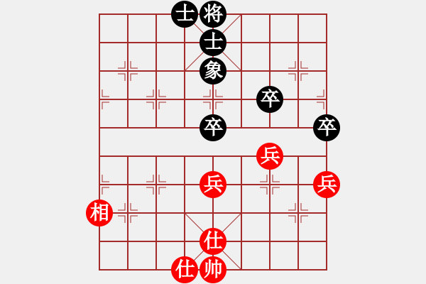 象棋棋譜圖片：下山王(人王)-和-laohei(月將) - 步數(shù)：80 