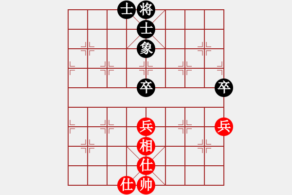 象棋棋譜圖片：下山王(人王)-和-laohei(月將) - 步數(shù)：90 