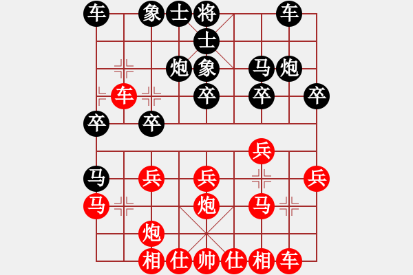 象棋棋譜圖片：一夜帶刀(5段)-勝-遼南一霸(1段) - 步數：20 