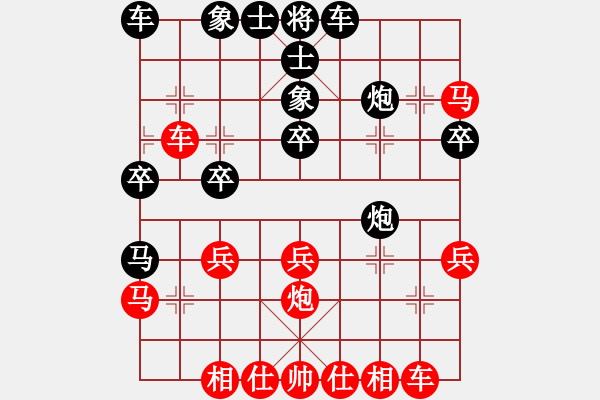 象棋棋譜圖片：一夜帶刀(5段)-勝-遼南一霸(1段) - 步數：30 