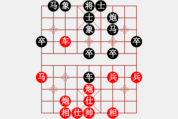 象棋棋譜圖片：2006年迪瀾杯弈天聯(lián)賽第四輪：興安嶺(6段)-和-順天一號(hào)(4級(jí)) - 步數(shù)：40 