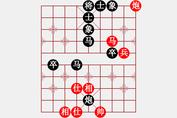 象棋棋譜圖片：2006年迪瀾杯弈天聯(lián)賽第四輪：興安嶺(6段)-和-順天一號(hào)(4級(jí)) - 步數(shù)：70 