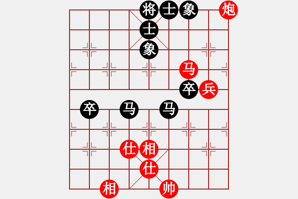 象棋棋譜圖片：2006年迪瀾杯弈天聯(lián)賽第四輪：興安嶺(6段)-和-順天一號(hào)(4級(jí)) - 步數(shù)：72 