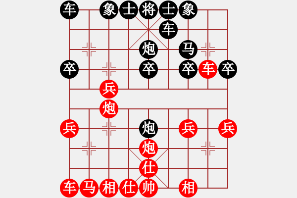 象棋棋譜圖片：真牛(1段)-勝-白氏劍客(3段) - 步數(shù)：20 