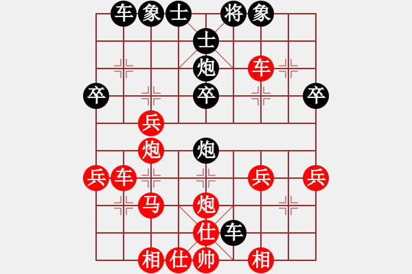 象棋棋譜圖片：真牛(1段)-勝-白氏劍客(3段) - 步數(shù)：30 