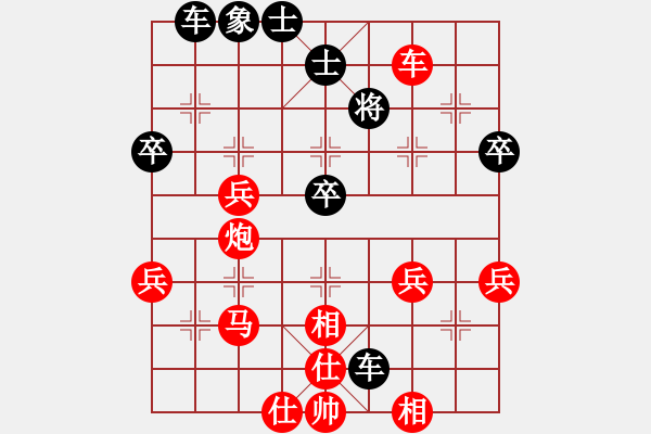 象棋棋譜圖片：真牛(1段)-勝-白氏劍客(3段) - 步數(shù)：40 