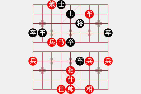 象棋棋譜圖片：真牛(1段)-勝-白氏劍客(3段) - 步數(shù)：45 