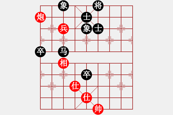 象棋棋譜圖片：荷蕩棋君[紅] -VS- 雪狼[黑] - 步數(shù)：100 