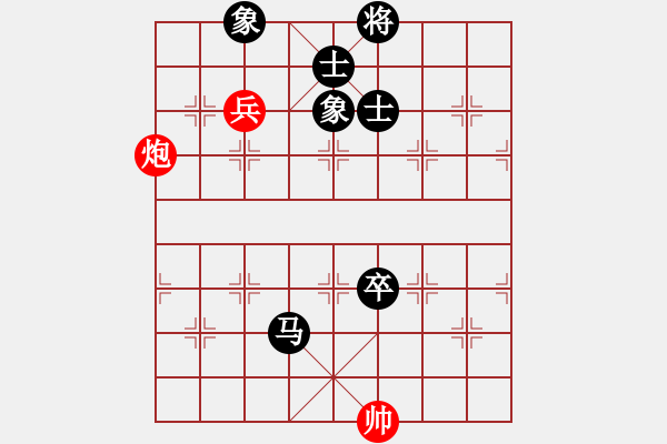 象棋棋譜圖片：荷蕩棋君[紅] -VS- 雪狼[黑] - 步數(shù)：130 