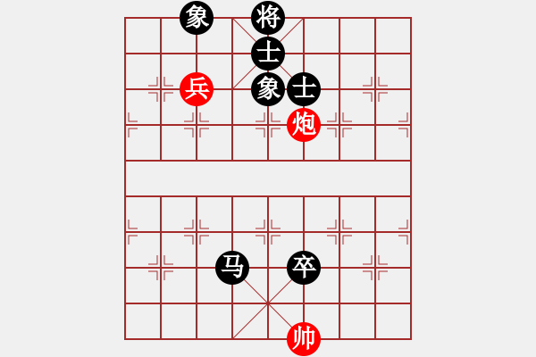 象棋棋譜圖片：荷蕩棋君[紅] -VS- 雪狼[黑] - 步數(shù)：134 