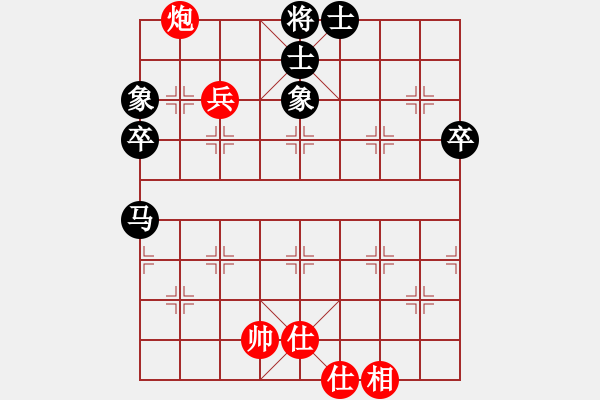 象棋棋譜圖片：荷蕩棋君[紅] -VS- 雪狼[黑] - 步數(shù)：70 