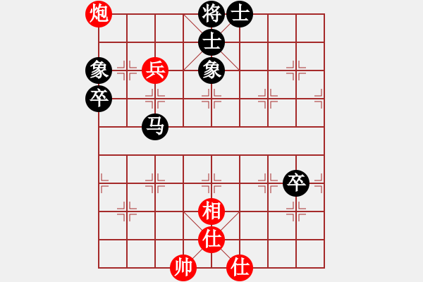 象棋棋譜圖片：荷蕩棋君[紅] -VS- 雪狼[黑] - 步數(shù)：80 