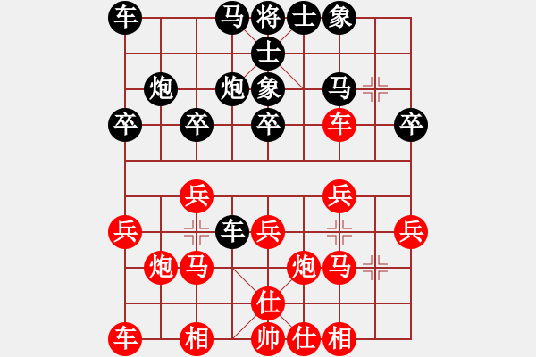 象棋棋譜圖片：澳大利亞 謝木盛 和 澳大利亞 謝光宏 - 步數(shù)：20 