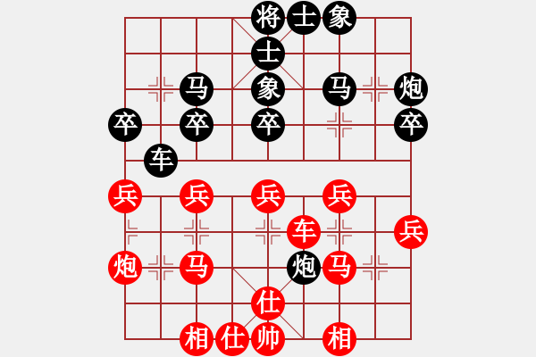 象棋棋譜圖片：中國(guó) 王天一 勝 中國(guó) 王廓 - 步數(shù)：30 