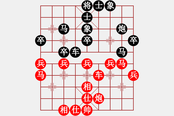 象棋棋譜圖片：中國(guó) 王天一 勝 中國(guó) 王廓 - 步數(shù)：40 