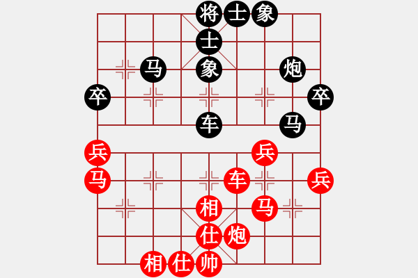 象棋棋譜圖片：中國(guó) 王天一 勝 中國(guó) 王廓 - 步數(shù)：50 