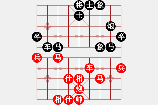 象棋棋譜圖片：中國(guó) 王天一 勝 中國(guó) 王廓 - 步數(shù)：60 